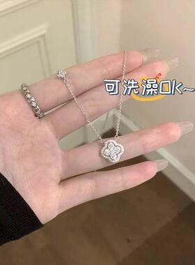 爆闪四叶草锆石项链2026新款小众轻奢感钛钢不掉色锁骨链批发百搭