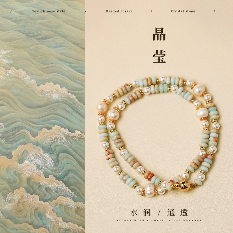 新中式叠戴寿山石串珠珍珠磁吸手链2026新款轻奢小众精致手串手饰