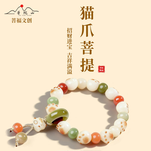 【普陀山直发】猫爪菩提根手串男女炭烧高密白玉菩提手链文玩佛珠