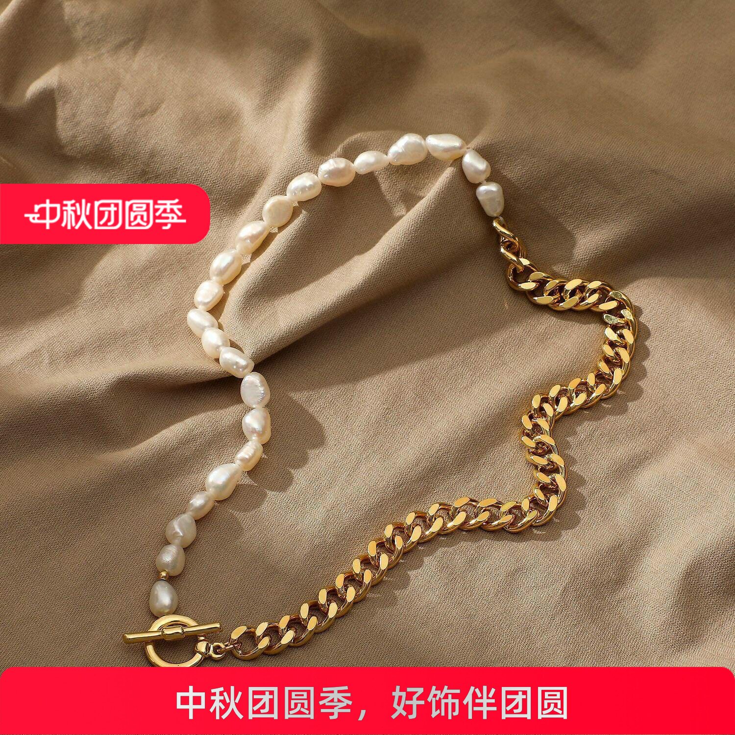淡水珍珠OT扣拼接钛钢金属链条欧美风网红同款项链金属风珍珠项链