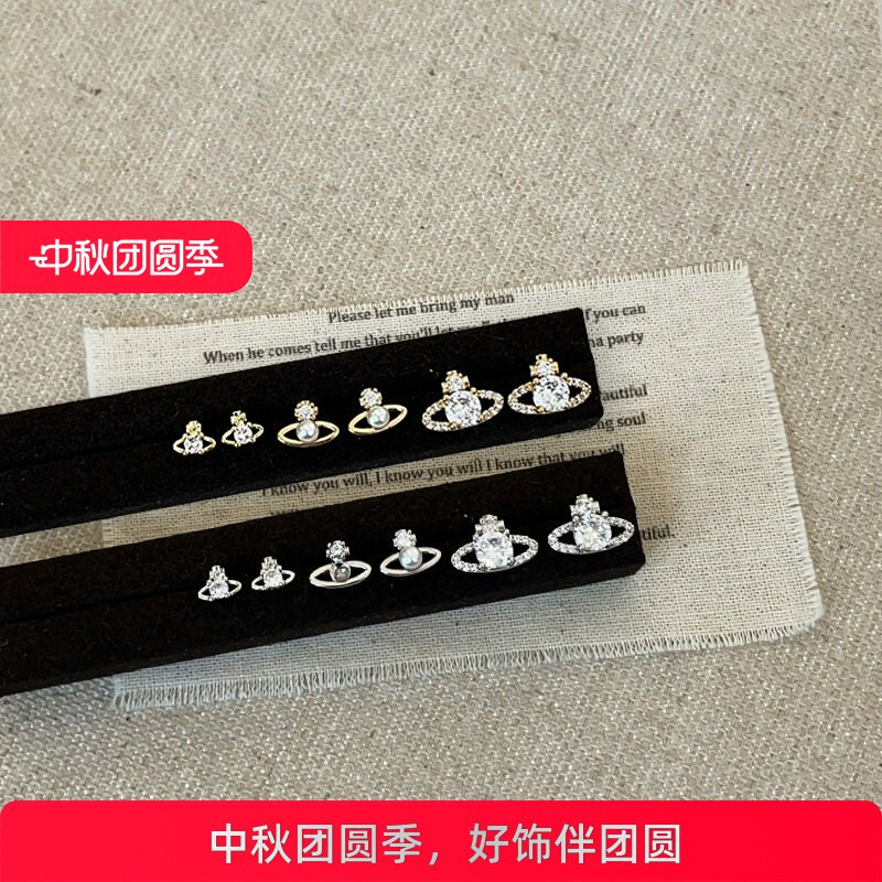 甜酷风星球锆石珍珠耳钉套装轻奢高级感精致个性独特通勤百搭耳环