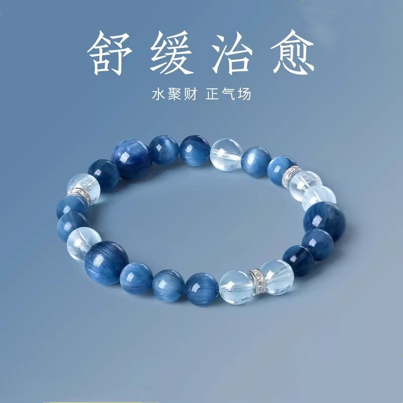天然蓝晶石水晶手串女碎碎冰海蓝宝猫眼原创五行补水手链批发