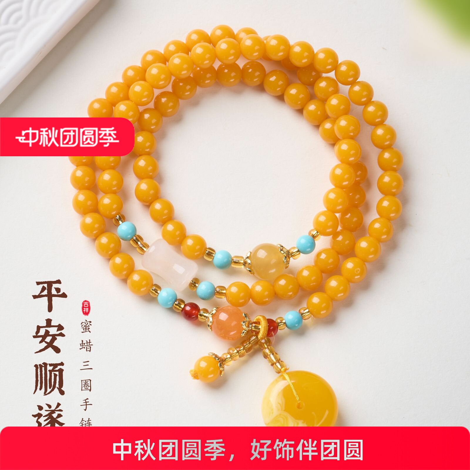 二代蜜蜡平安扣金丝玉手链串珠女轻奢高级感文玩佛珠手饰手串批发