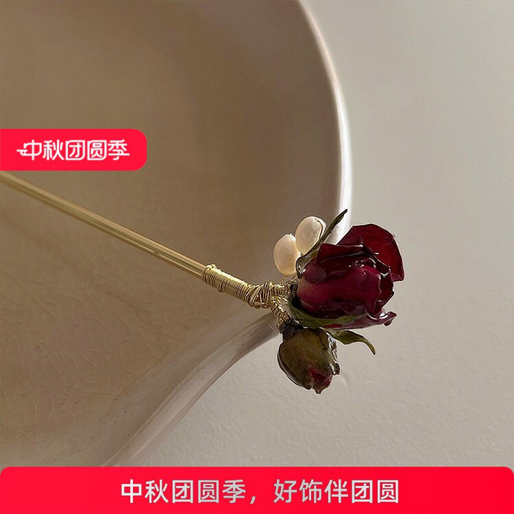 小众设计感淡水珍珠干花发簪女复古个性百搭气质时尚花朵发饰头饰