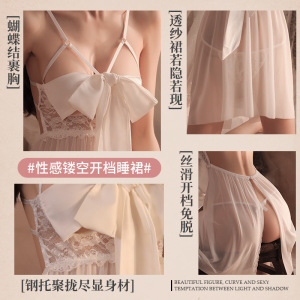 内衣大码蕾丝诱惑蝴蝶睡衣家居服性感钢托聚拢睡裙女火辣制服
