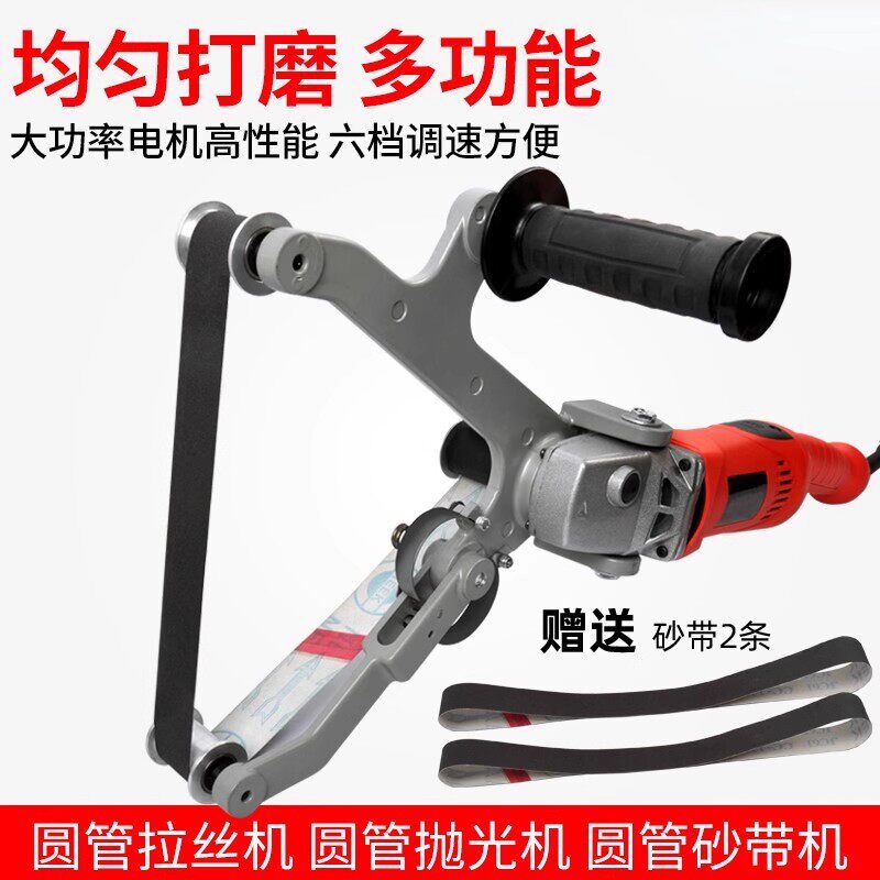 圆管拉丝机圆管金属抛光机砂带机不锈钢外圆抛管机打磨机抛光机,五金/工具,砂带机,淘宝优惠券,粉丝福利购,淘宝优惠卷
