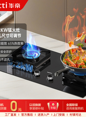 Vatti/华帝 i10071B+专卖店