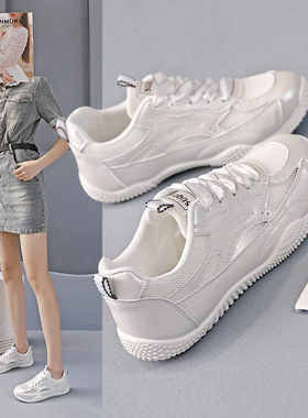 运动鞋女2024年夏季新款女鞋百搭鞋子爆款女款薄款透气板鞋K1503