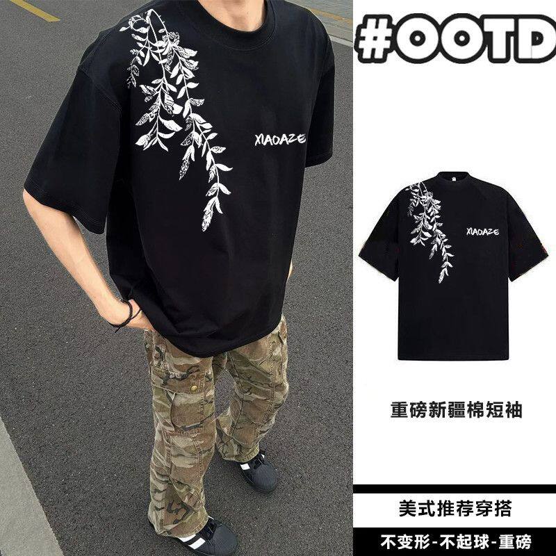 夏季美式左边树叶T恤男女新款短袖ins潮牌圆领情侣宽松女半袖上衣