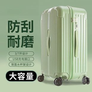 【巨能装大容量】行李箱女拉杆箱男大容量加厚结实耐用旅行皮箱子