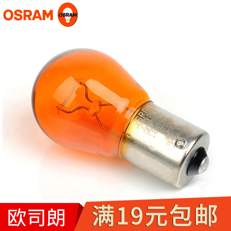 欧司朗汽车转向灯泡PY21WY21W尾灯倒车灯RY10W转向警示指示灯|ruв категории автомобиль/товаров/аксессуары/переоснащение, автозапчасти, система освещения, автомобильная лампочка - от Buy2taobao.com для оказания профессиональной услуги покупки агента Taobao