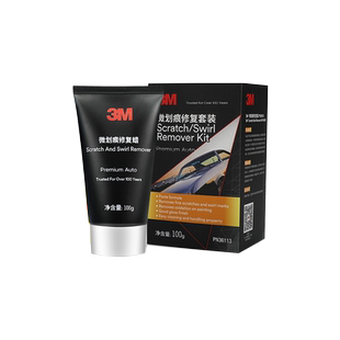 3M汽车微划痕蜡修复神器黑白色车漆微刮花去痕抛光研磨剂膏