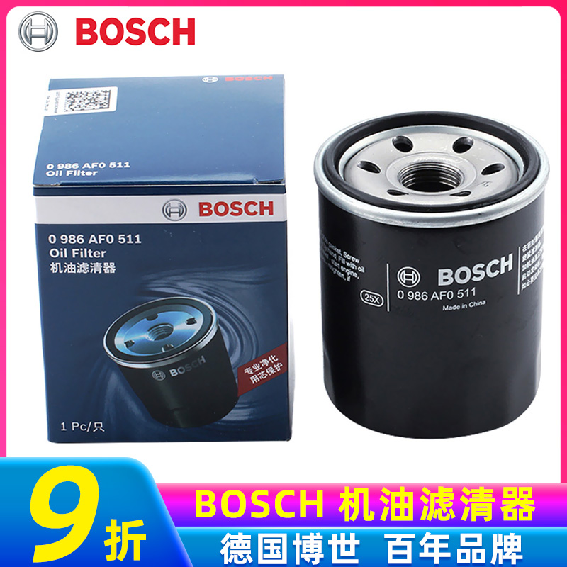 博世机滤适配凯美瑞RAV4帝豪博越逸动长安CS35悦翔机油滤芯清器