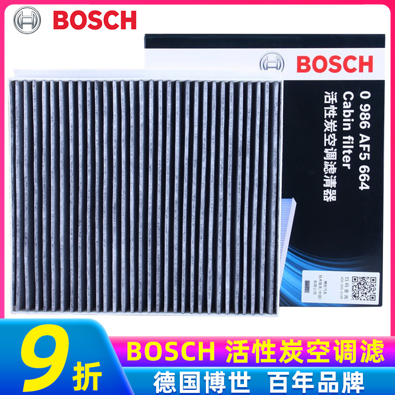 博世哈弗空调滤芯