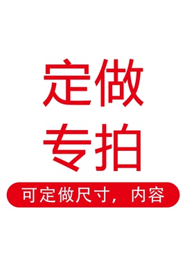绿色不干胶RO F无卤  HS贴纸 P12标签G 通用QCPASS贴合格H 定做