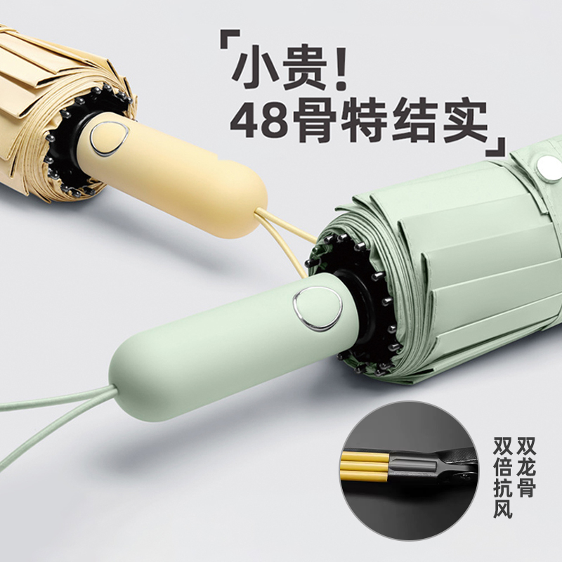 菲诺三折伞纯色黑胶全自动防晒