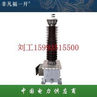 0.1电磁式 60W1 110 66KV JDCF TYD 电压互感器JDQXF √3 126电容式