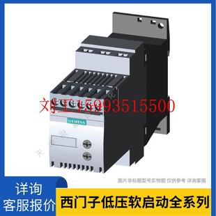 AC200 西门子软启动器 3RW40系列 3RW4455 460V 6BC45