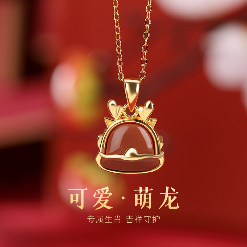 辰锦 s925纯银镀金南红本命年生肖龙吊坠爱龙宝宝百搭龙年挂坠
