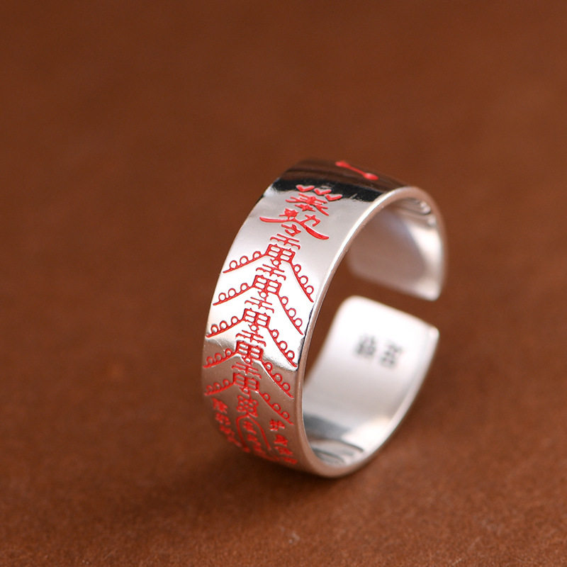 春锋似瀚 足银复古朱砂北斗七星雷令宽版光面太极开口指环戒指