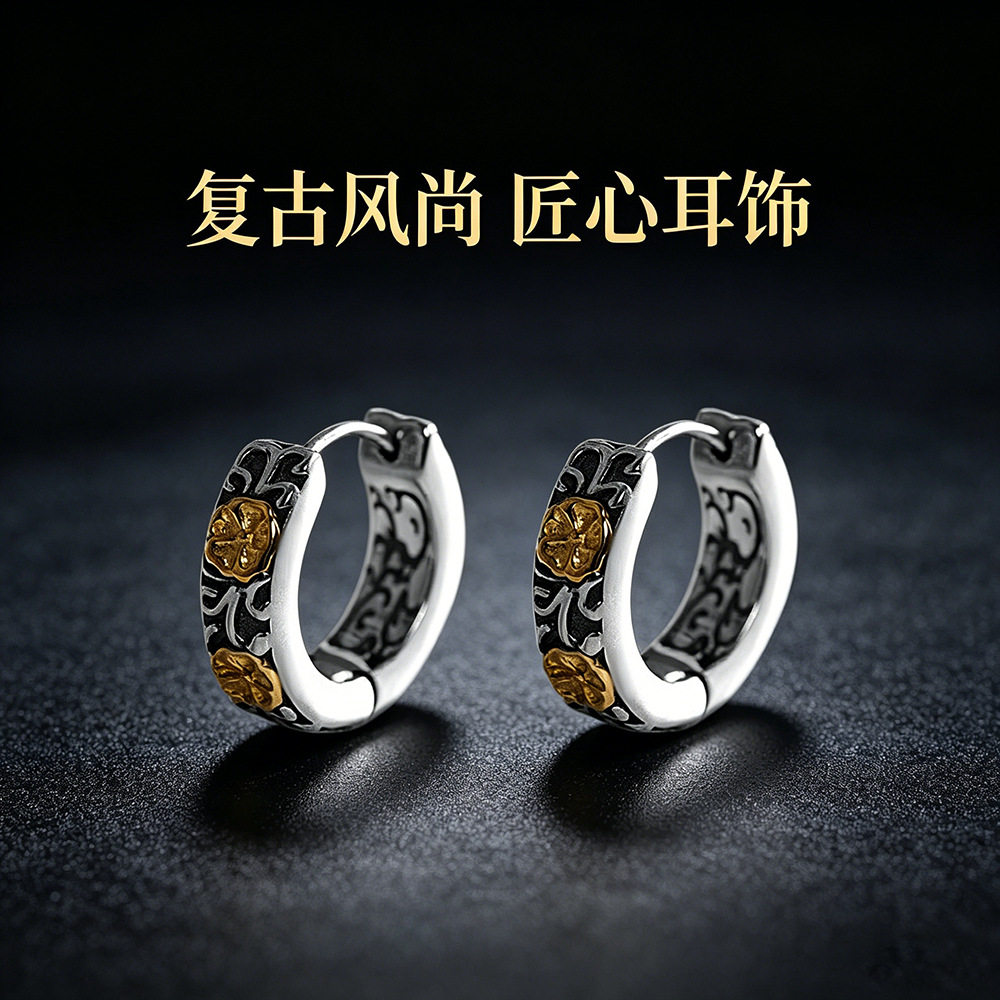 春锋似瀚s925纯银雕刻唐草纹复古耳圈时尚女款个性百搭小众耳饰