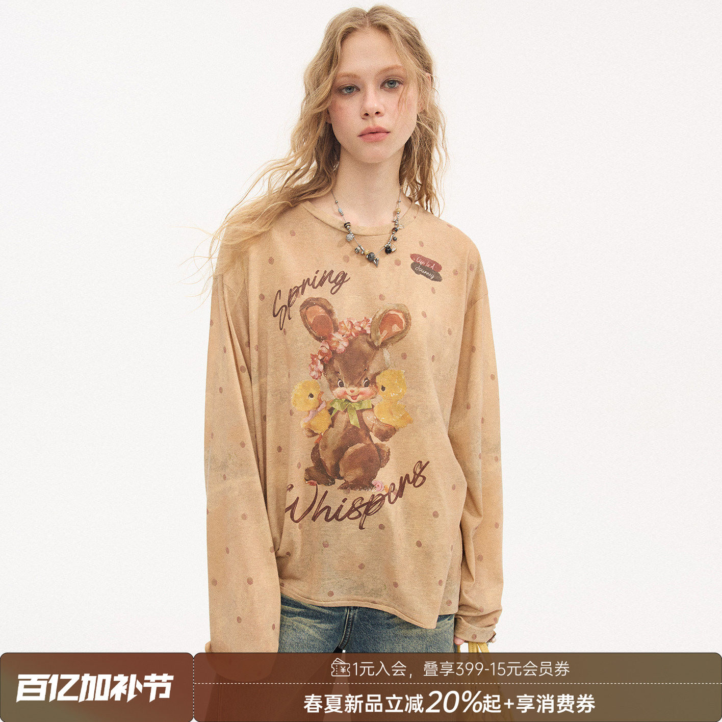 DIDDIMODA 薄款罩衫小兔印花长袖T恤女宽松上衣/小象T恤/卫裙