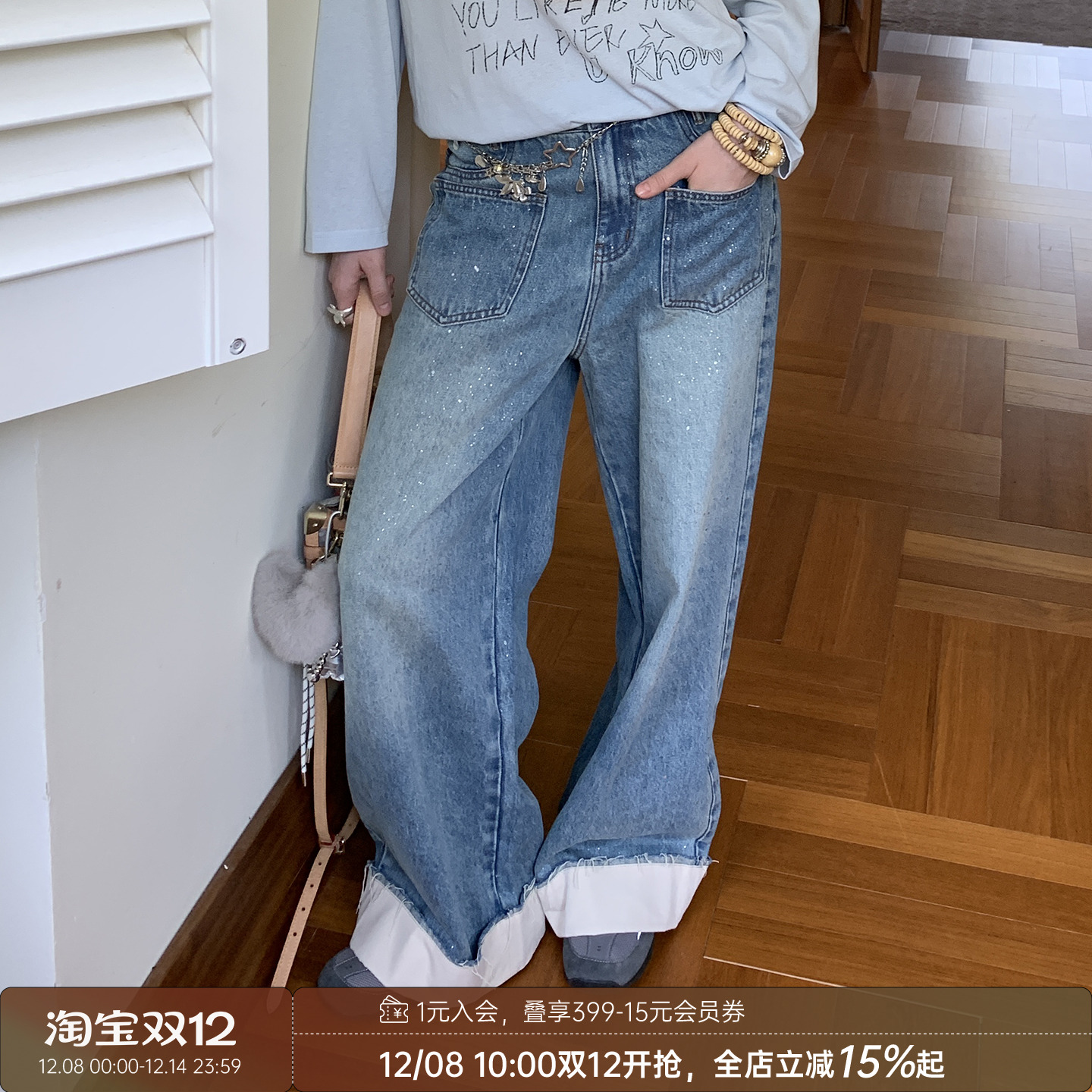 DIDDIMODA挺括柔软舒适直筒百搭翻边撒银牛仔裤女夏薄款