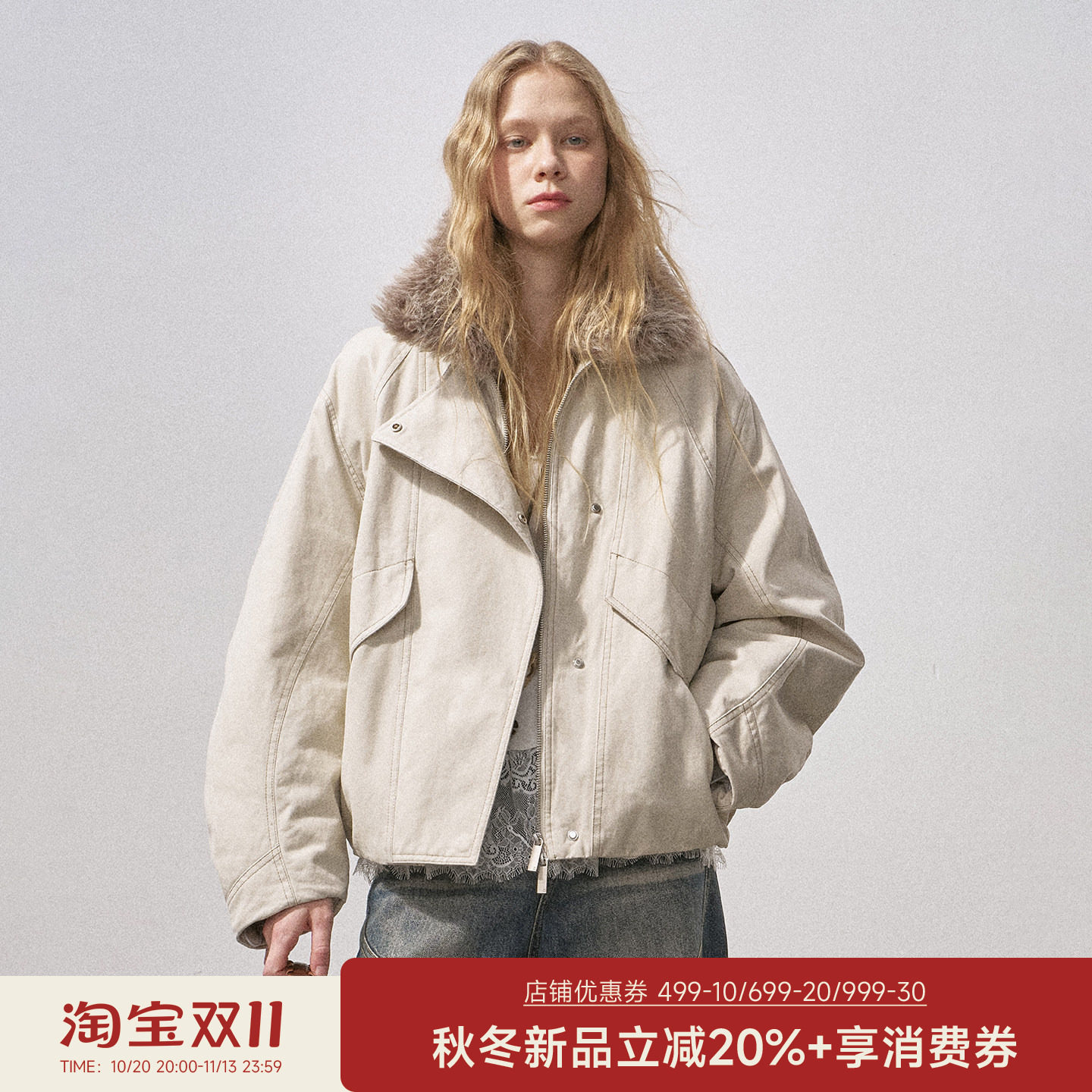 DIDDIMODA 弧形袖水洗毛领棉服毛毛夹棉夹克外套女短款冬季新款