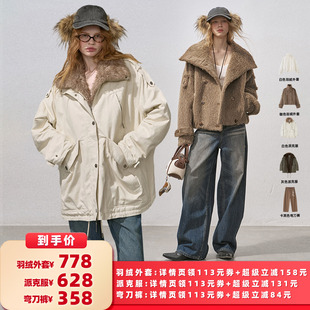 【所有女生的衣橱直播间】DIDDIMODA羽绒外套/派克服/弯刀裤