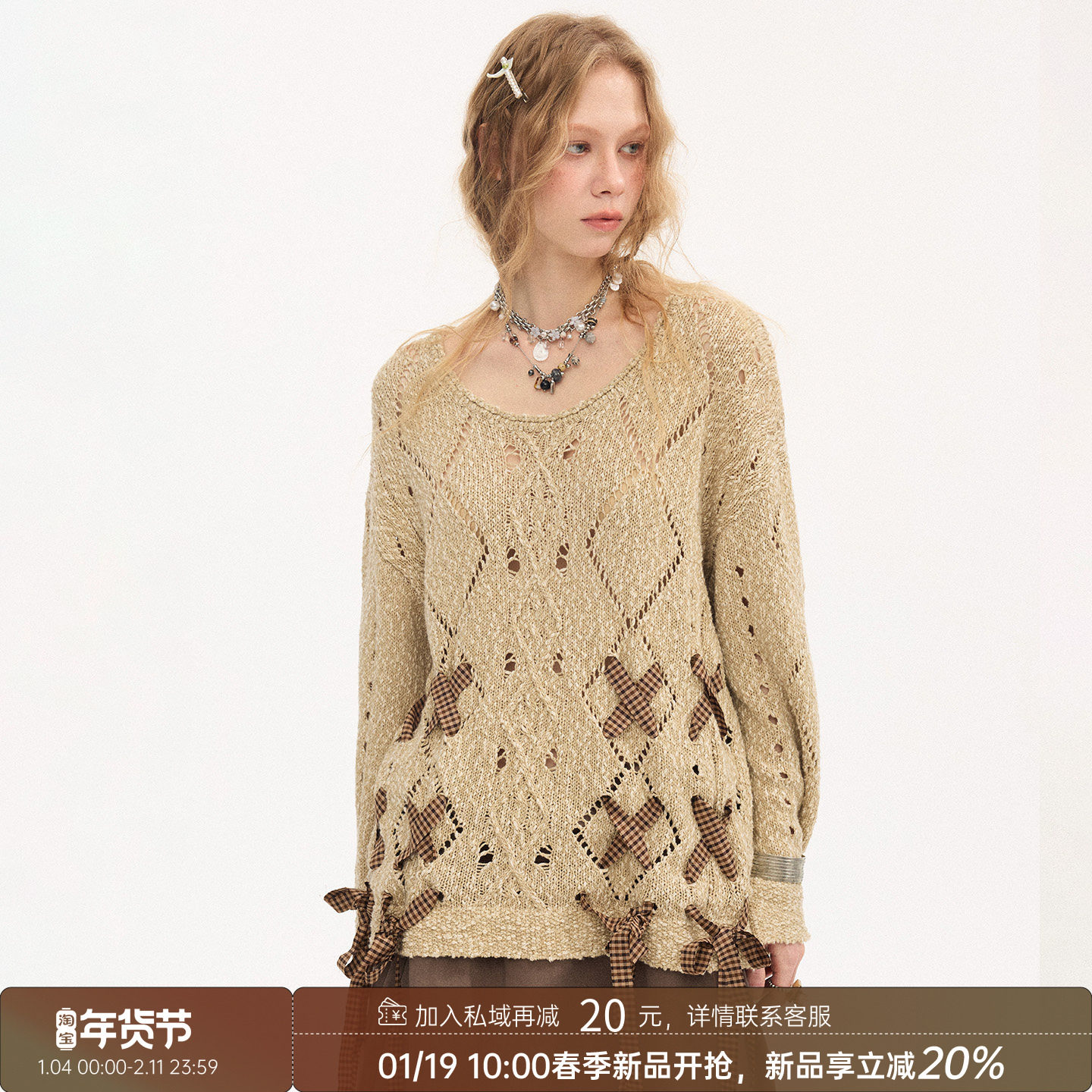 DIDDI MODA绑带菱格镂空中长款宽松毛衣女小个子冬季内搭可外穿,女装/女士精品,毛衣,淘宝优惠券,粉丝福利购,淘宝优惠卷