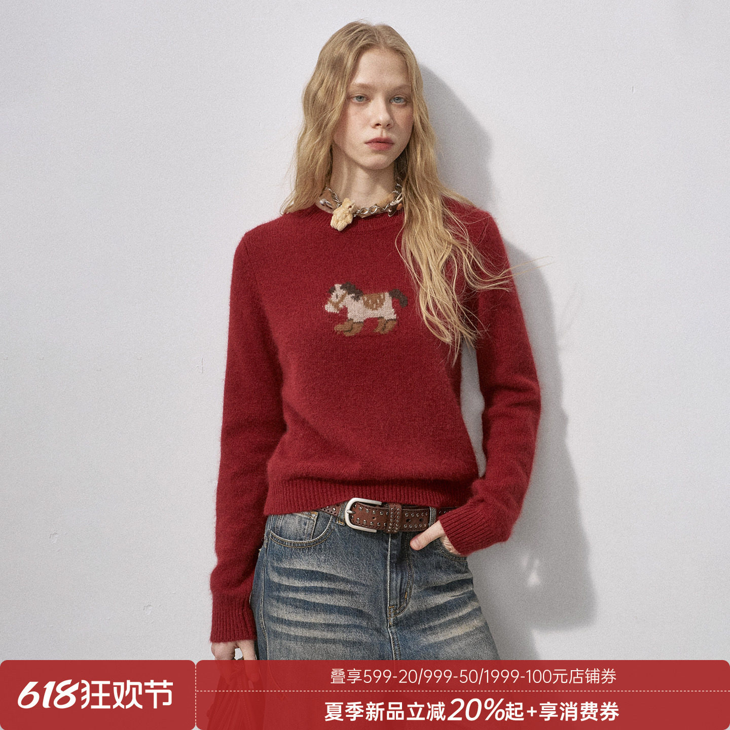 DIDDI MODA穿靴子的小马红色毛衣女款过年穿搭宽松毛衣可外穿内搭