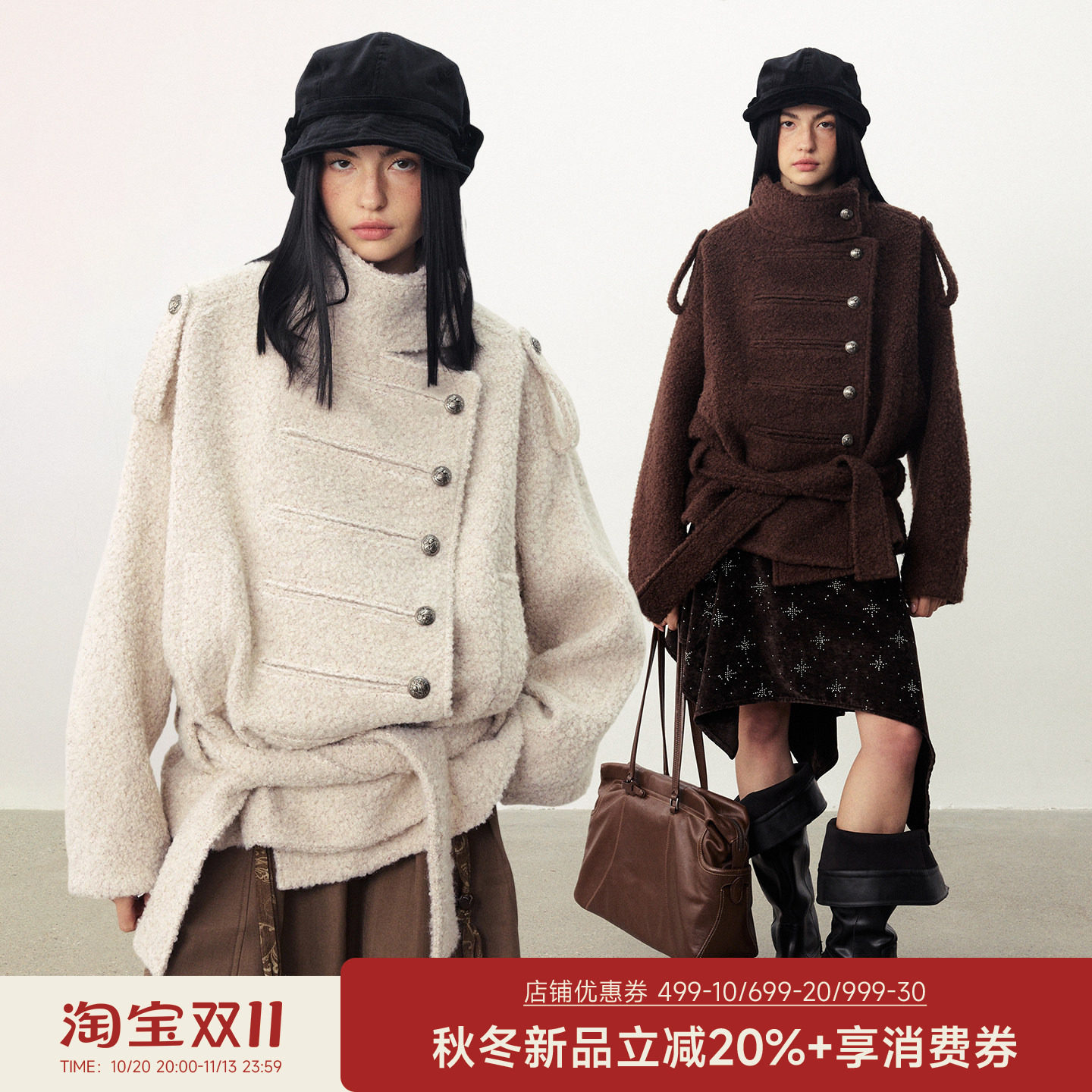 DIDDIMODA颗粒肌理拿破仑茧型廓形高立领羊毛大衣外套女2026新款