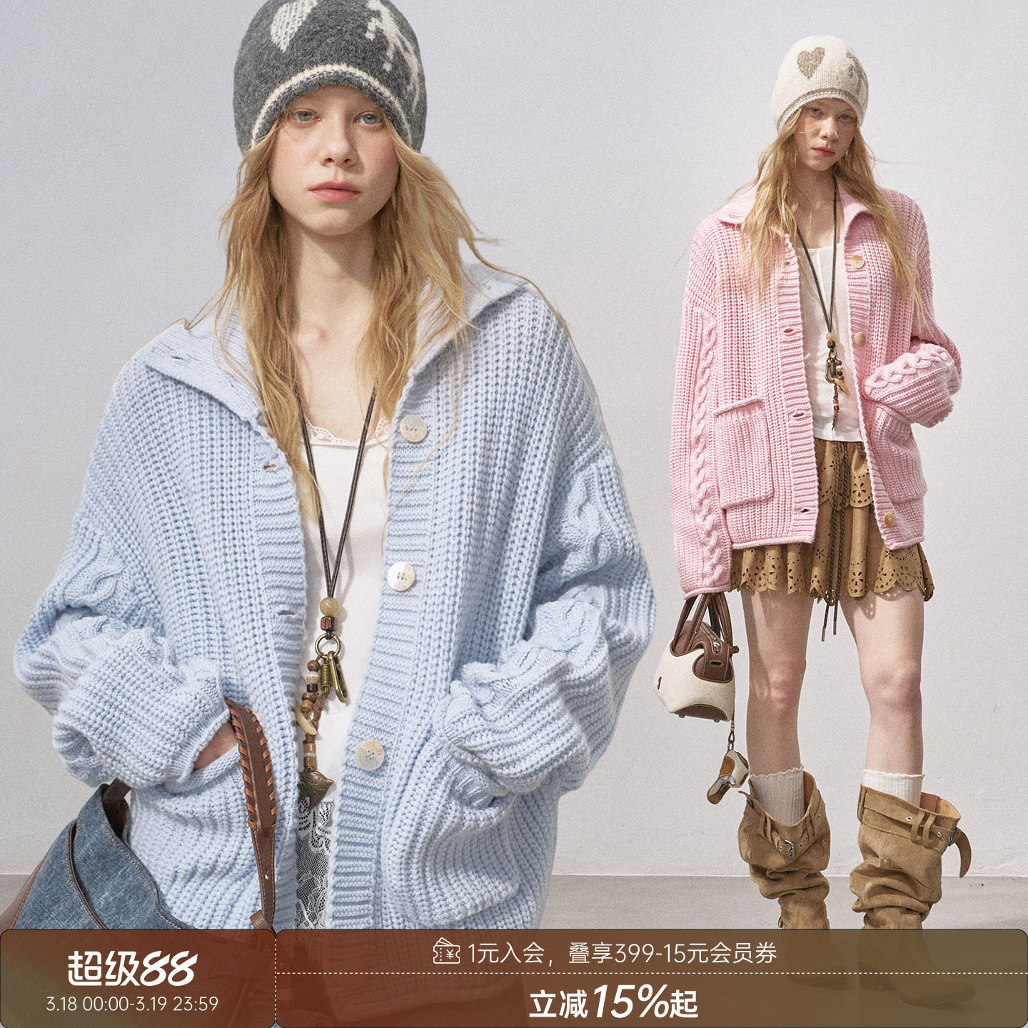 DIDDIMODA 粗针绞花麻花高领毛衣外套女纯色针织开衫冬季新款