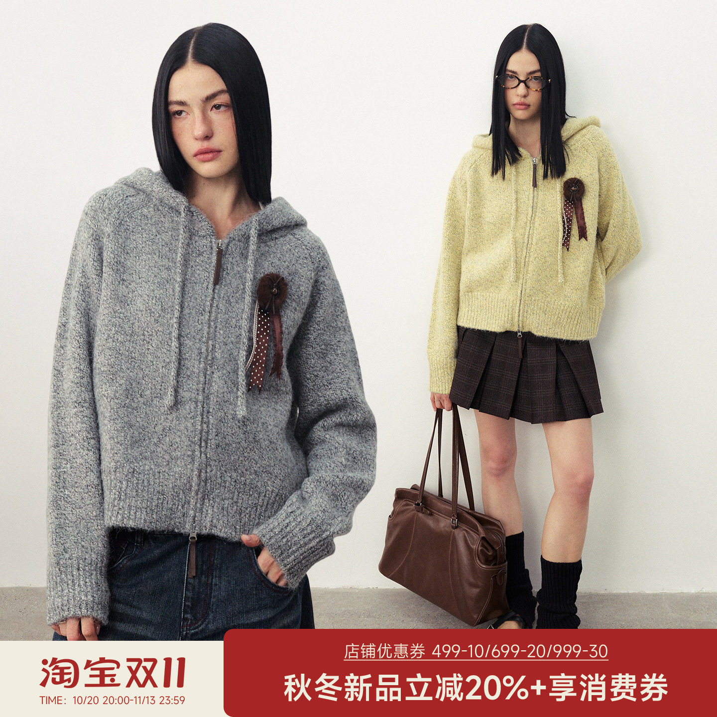 DIDDIMODA毛绒质感羊毛混纱短款休闲连帽毛衫外套女款2026新款