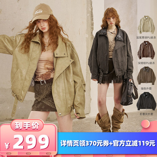 【所有女生的衣橱直播间】DIDDIMODA嵌条分割外套