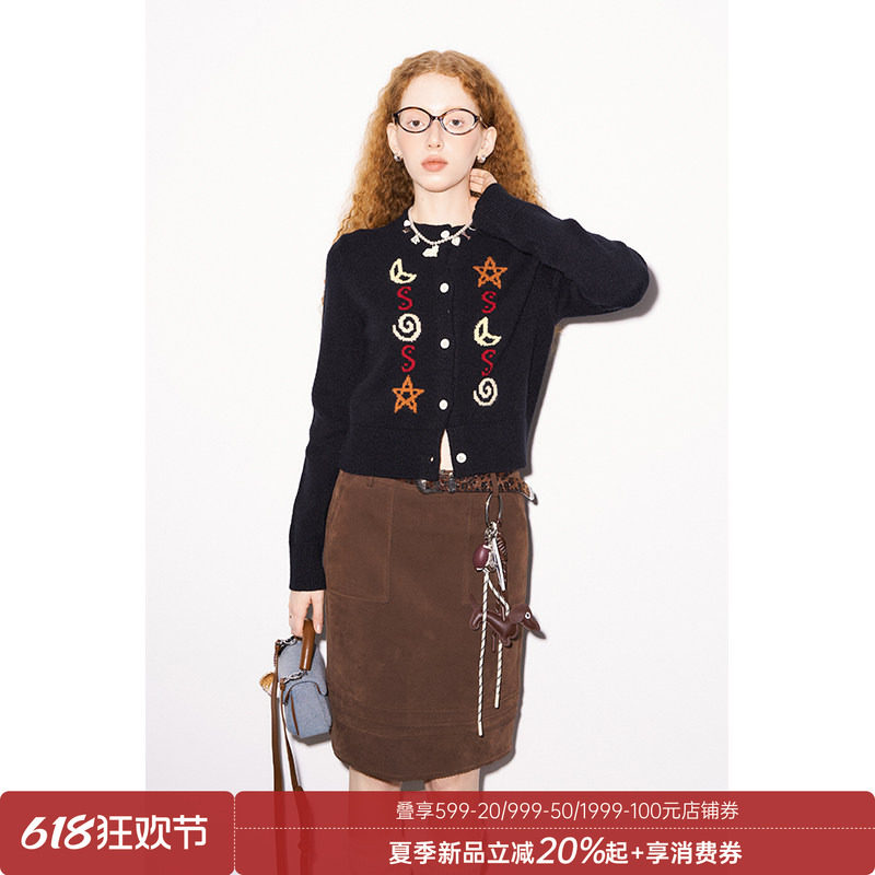 DIDDI MODA 星月图案针织开衫+立体波浪花边麂皮裙