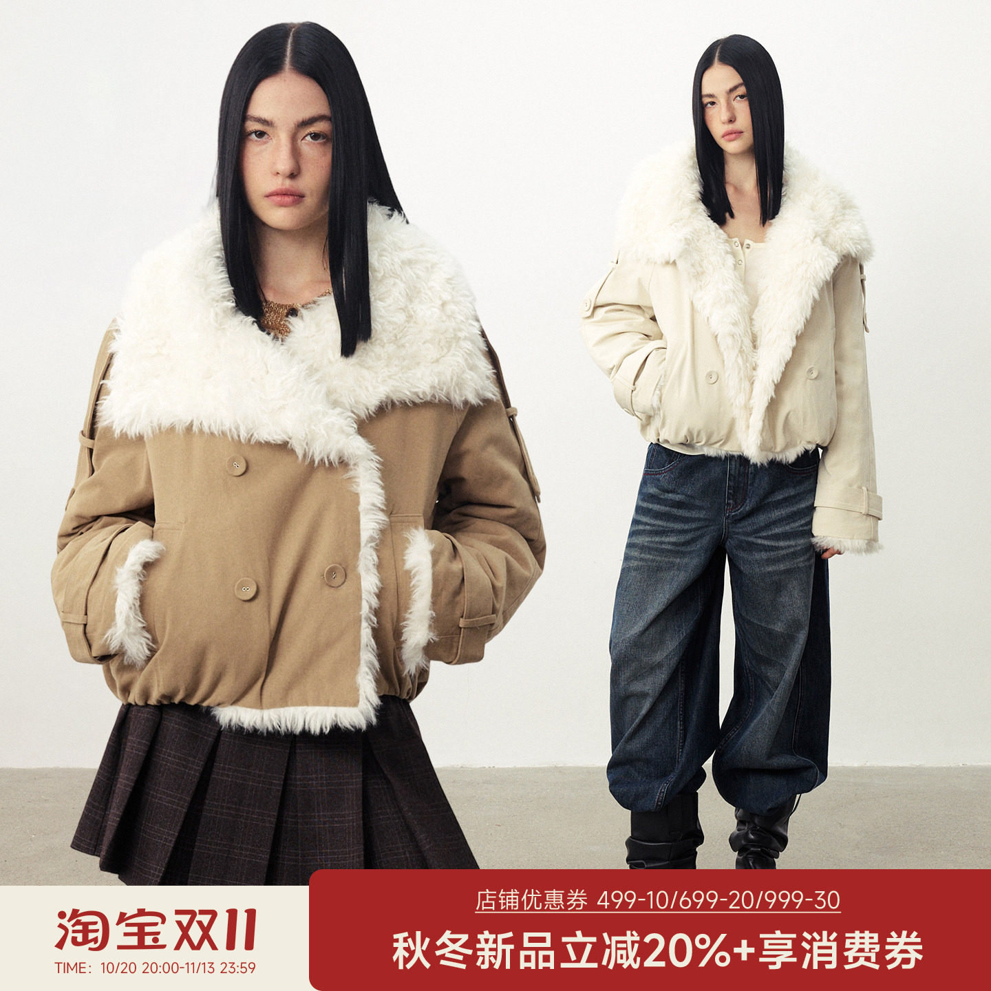 DIDDIMODA 大翻领毛毛领双排扣插肩袖短款夹克外套棉服2026新款女
