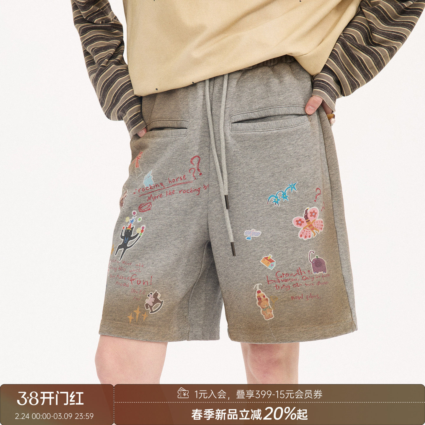 DIDDIMODA卡通动物贴画印花做脏卫裤五分裤女士休闲裤2026年新款 - DIDDI MODA出品