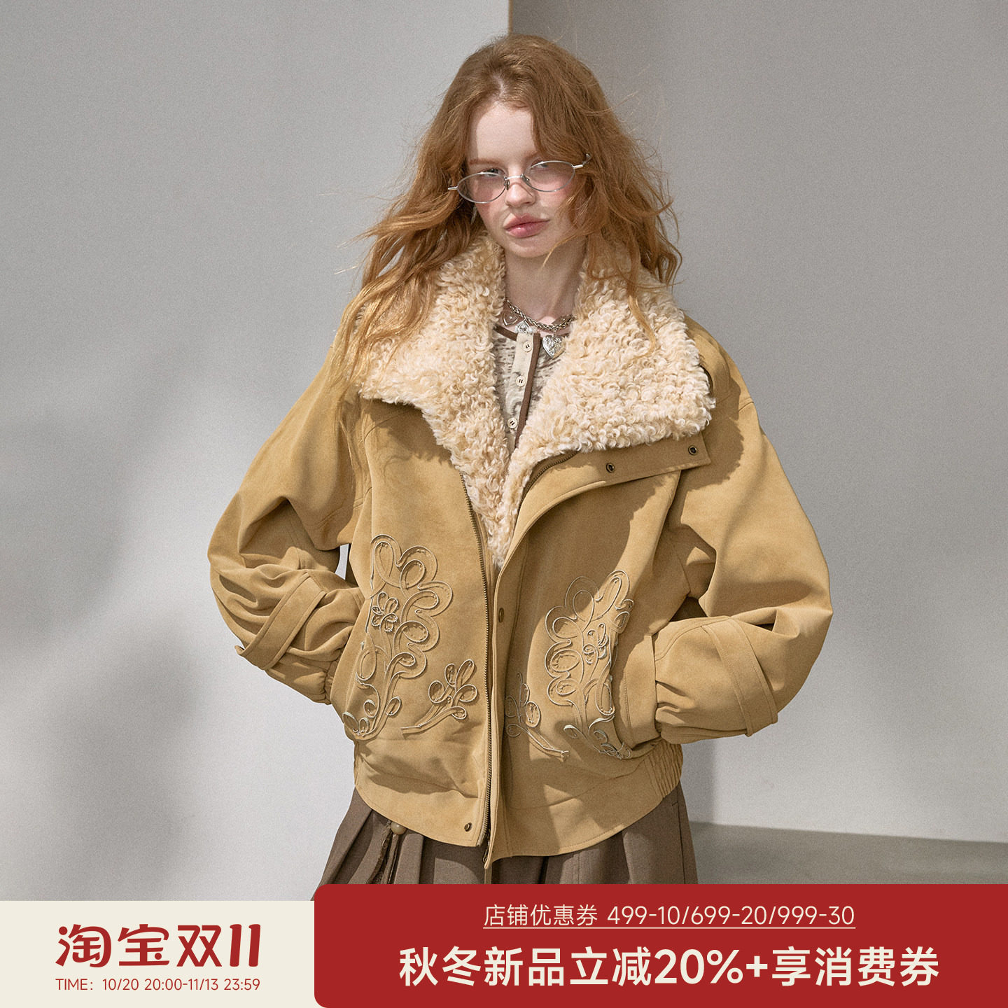 DIDDI MODA 盘带绣夹棉毛毛领翻领保暖宽松挺廓短款长袖皮衣冬季