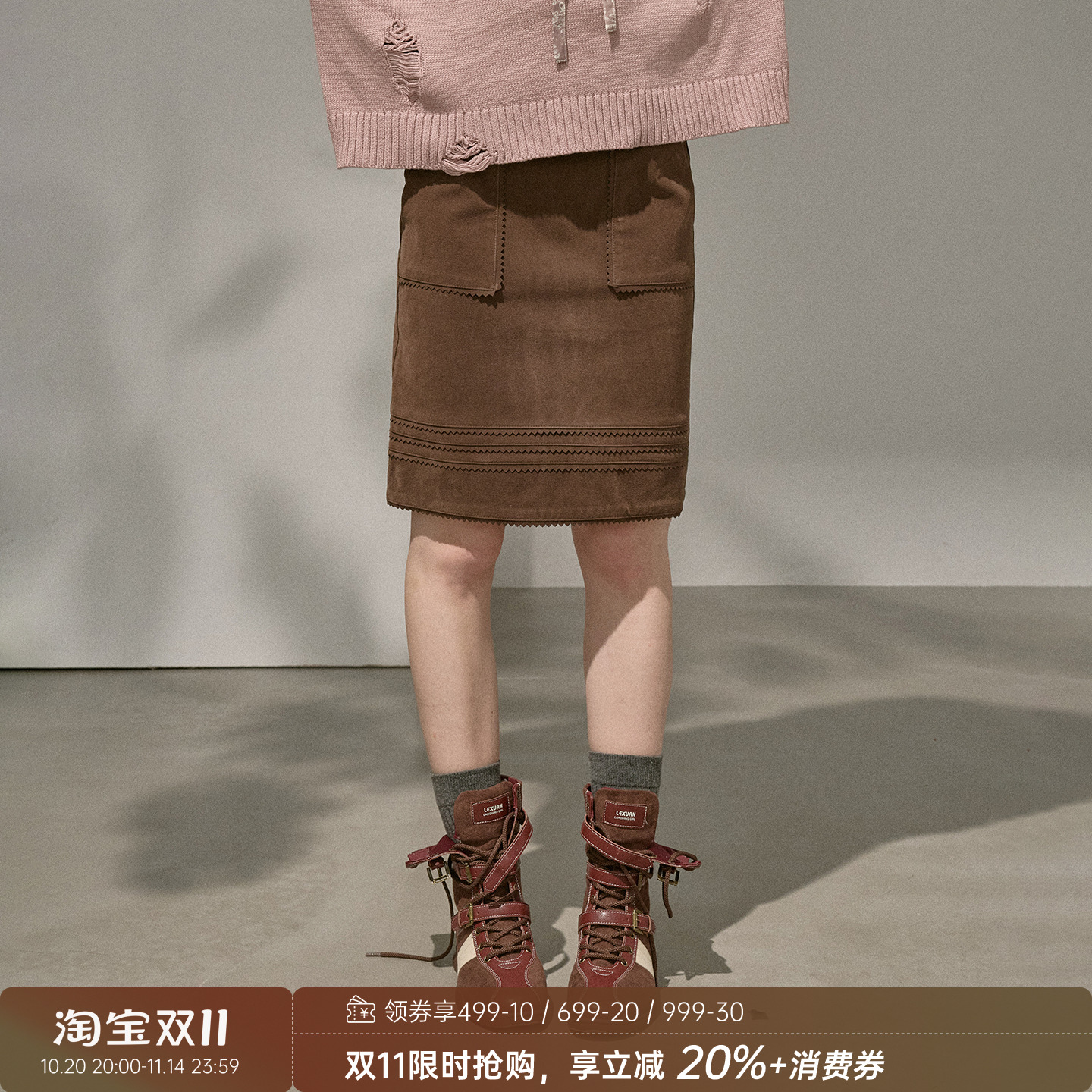 DIDDIMODA立体层次感波浪花边大口袋宽松直筒冬季皮裙半身裙女