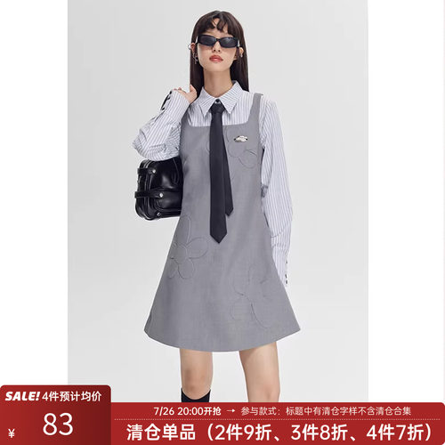 DIDDIMODA立体压花学院风吊带裙