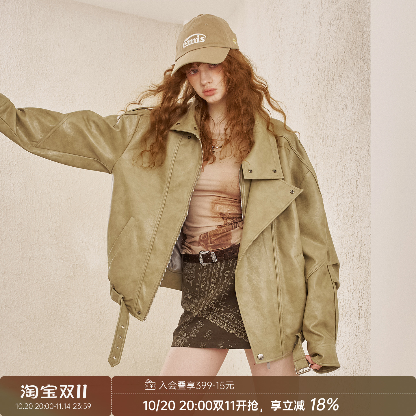 DIDDIMODA 嵌条分割机车长袖宽松短款皮衣外套2025年秋季新款