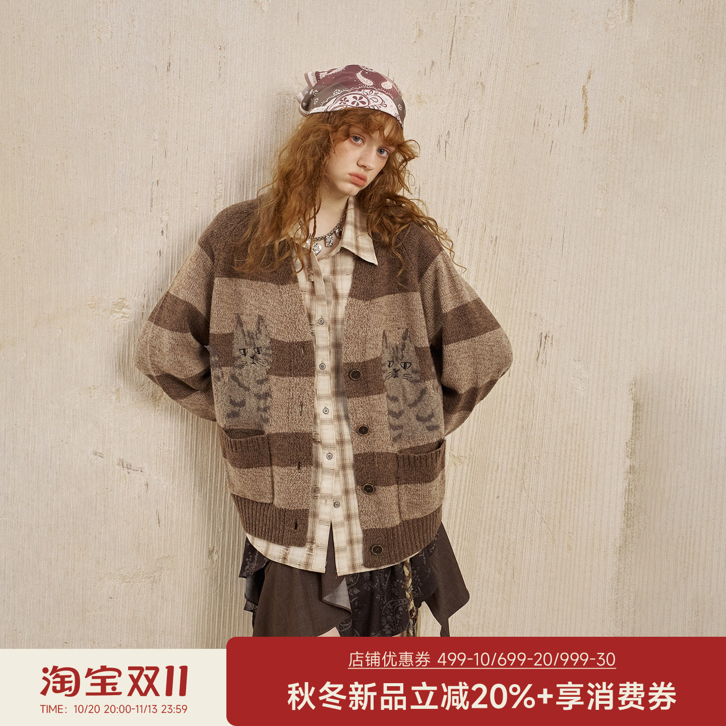 DIDDIMODA 对称小猫条纹宽松慵懒风长袖针织开衫外套25年秋季新款