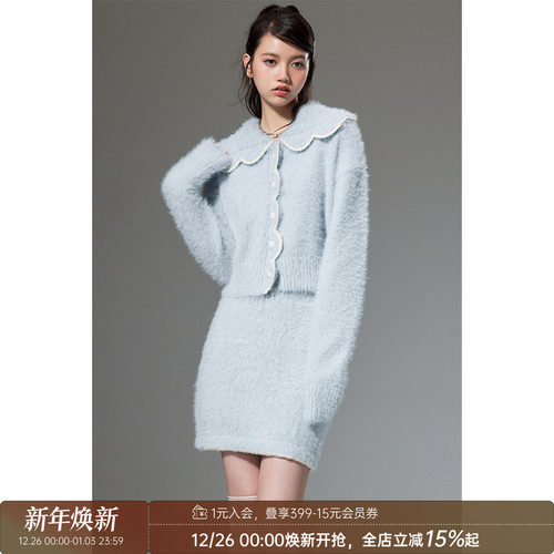 DIDDIMODA开衫外套针织半裙套装