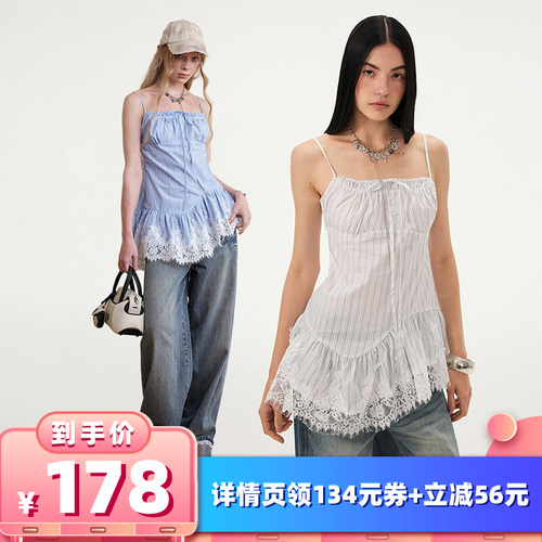 【所有女生的衣橱直播间】DIDDIMODA不规则蕾丝吊带上衣