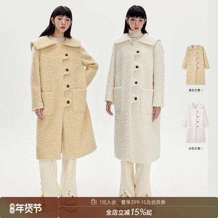 【清仓特惠】DIDDI浅色百搭暖冬羊毛外套芝士奶盖外套波浪边大衣
