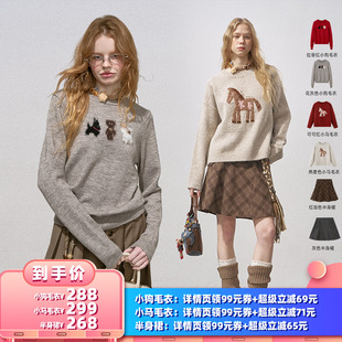 半裙 小狗毛衣 DIDDIMODA 花漾小马毛衣