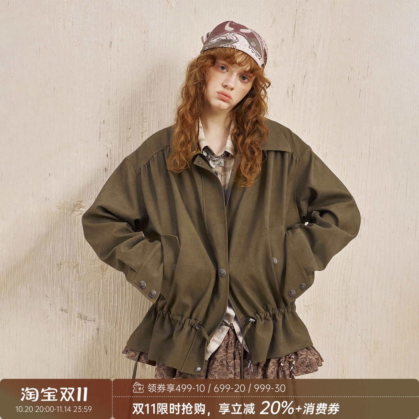 DIDDIMODA 抽绳个性褶皱收腰洗水感纯色长袖宽松外套女秋冬新款