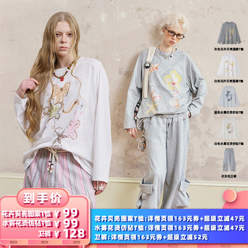 【所有女生的衣橱直播间】DIDDIMODA图案/水雾花烫仿钻T恤/卫裤