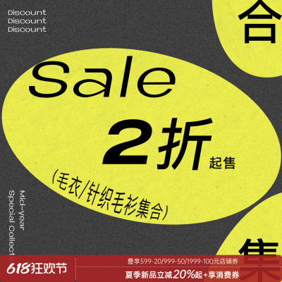 【清仓特价合集】DIDDI MODA 毛衣 针织毛衫集合集